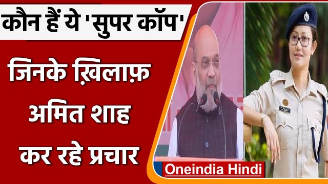 Manipur Elections 2022: इस 'सुपर कॉप' लेडी के खिलाफ प्रचार कर रहे हैं Amit Shah | वनइंडिया हिंदी