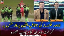 Interesting remarks of cricket experts on the incredible performance of Lahore Qalandars