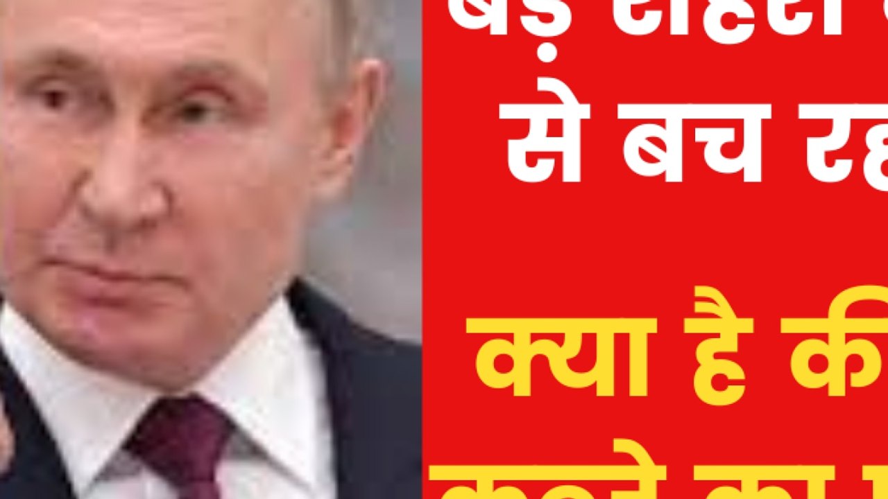 Know Putin's master plan to attack Kyiv in Ukraine