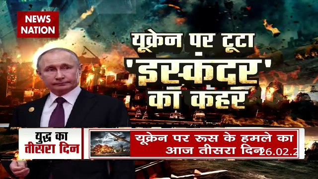 Russia-Ukraine War : Ukraine पर रूस का ताबड़तोड़ हमला जारी | World War 3 |
