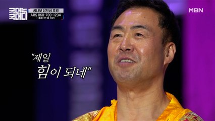 ♨뭉클♨ 황제 vs 왕자, 두 사람을 응원하는 응원의 목소리