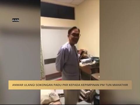 Anwar ulangi sokongan padu PKR kepada kepimpinan PM Tun Mahathir