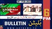 ARY News Bulletin | 6 PM | 26th February 2022