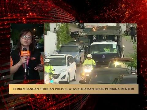 Perkembangan serbuan polis ke atas kediaman bekas Perdana Menteri (Jam 8 malam)
