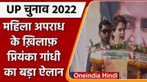 UP Elections 2022: Priyanka Gandhi ने Nautanwa में चुनावी सभा को संबोधित किया | वनइंडिया हिंदी