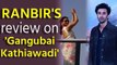 Alia Bhatt's cute reaction on Bf Ranbir's review on 'Gangubai Kathiawadi'