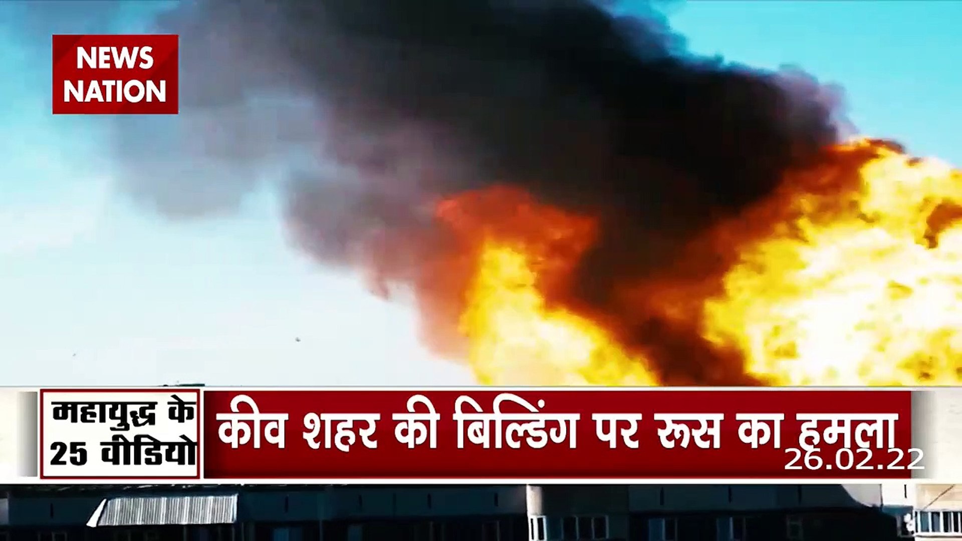 Russia-Ukraine War : Ukraine पर Russia के हमले की 25 तस्वीरें | World War 3 |