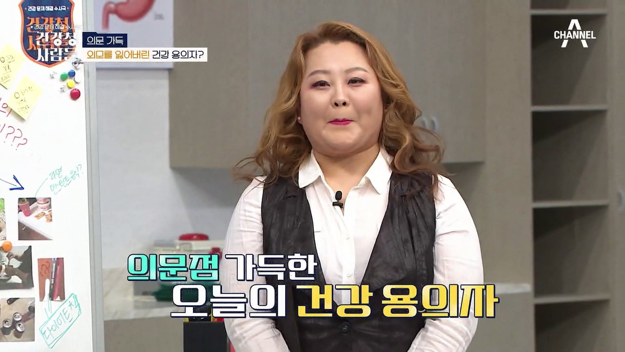 다이어트 부작용으로 인한 체중 급증, 장 건강마저 위협한다?!