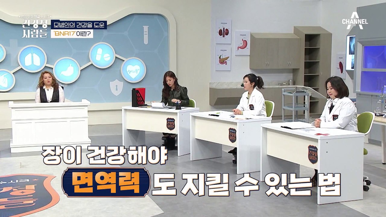 단당류를 다당류로! 배변으로 배출해 체중 감량에 도움을 주는 '모유 유산균'