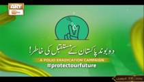 Hamara Bacho Ke Mustaqbil Ka Sawal Hai | Do Bond Pakistan Ki Khatir | Polio Campaign Pakistan