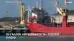 Στένο της Μάγχης: Το γαλλικό πολεμικό ναυτικό «μπλόκαρε» ρωσικό φορτηγό πλοίο
