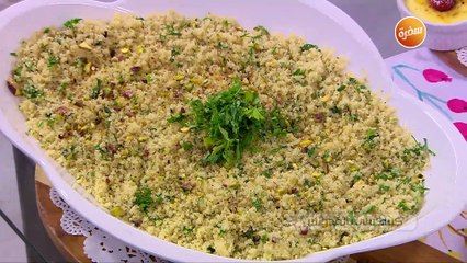 كسكسي بالبقدونس | أميرة شنب