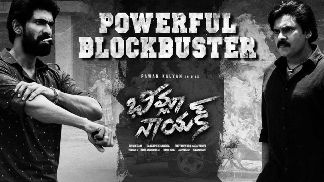 Bheemla Nayak Collections: Pawan Kalyan దెబ్బకు Pushpa, Baahubali వెనక్కే! | Oneindia Telugu