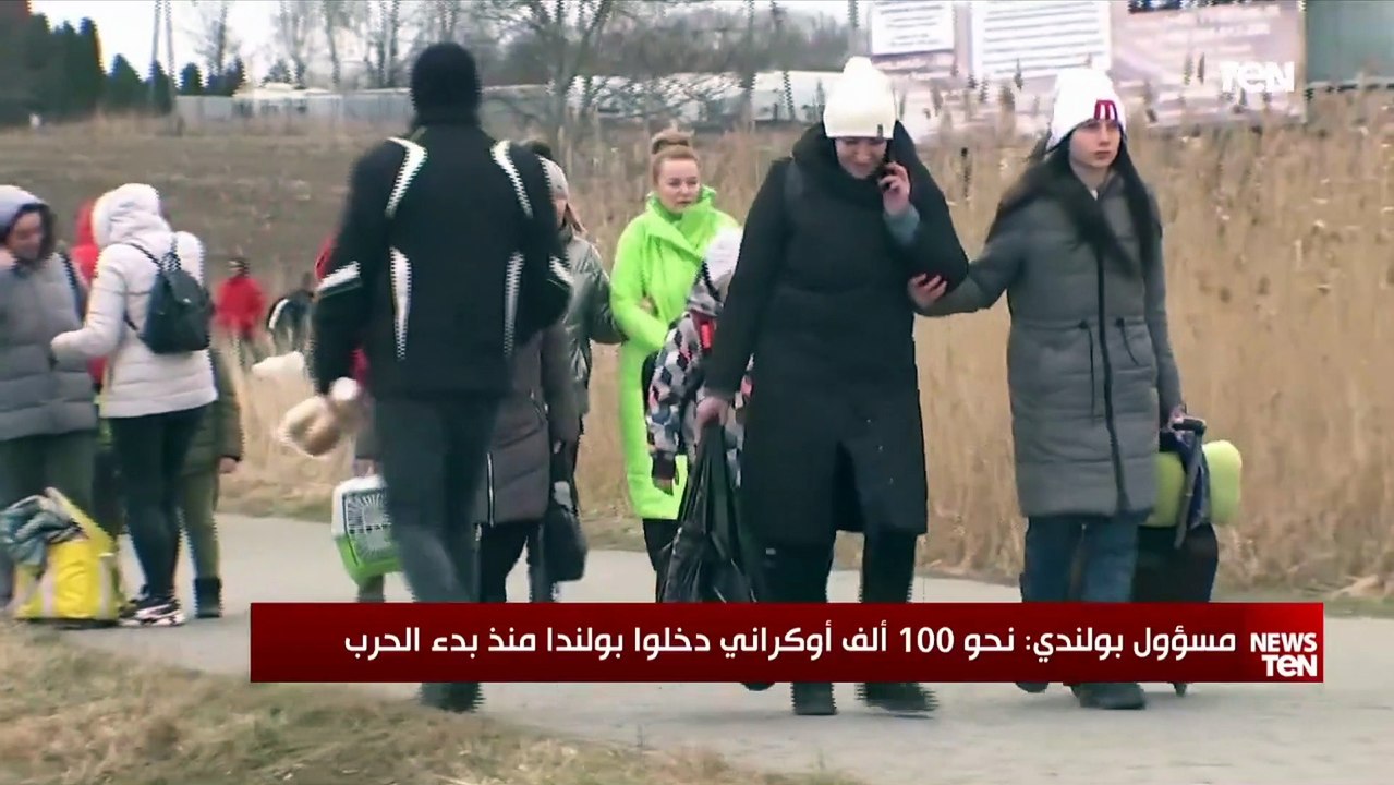 نزوح العشرات من الأوكرانيين إلى بولندا ورومانيا