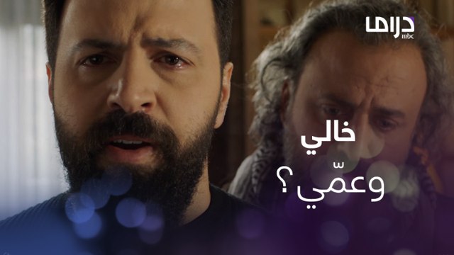 جبل يصدم بخبر نيّة خاله وعمه قتله على قبر أبوه