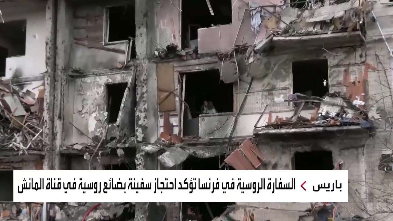 دخول العقوبات الأوروبية ضد روسيا حيز التنفيذ.....