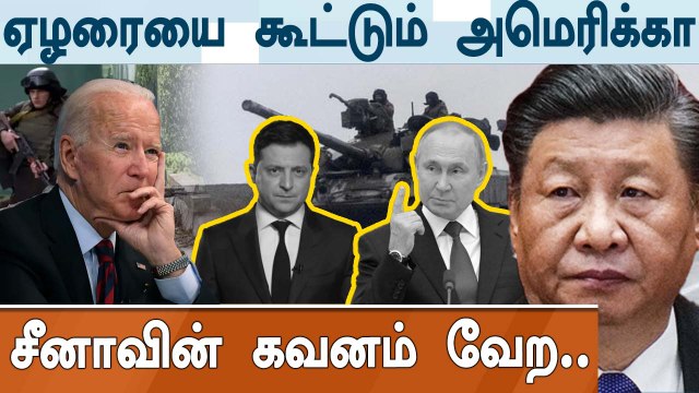 Ukraine-க்கு உதவும் America..உக்கிரமடையும் போர்? | Ukraine VS Russia | DAY 3 | Oneindia Tamil