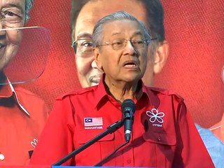 Pesanan Perdana Tun Mahathir