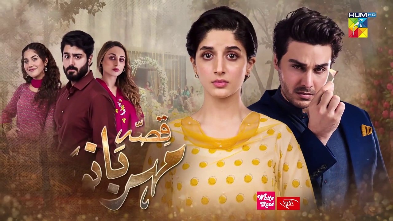 Qissa Meherbano Ka, Last Episode #24 - HUM TV Drama - Official HD Video - 26 February 2022