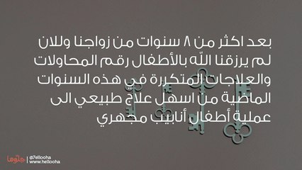 هل أتزوج الثانية سراً خوفاً على مشاعر زوجتي