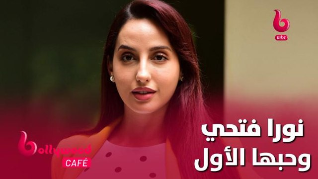 النجمة نورا فتحي وقعت في حب هذا النجم الهندي الشهير.. تعرف عليه