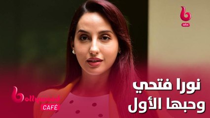 النجمة نورا فتحي وقعت في حب هذا النجم الهندي الشهير.. تعرف عليه