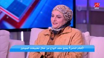 عبير الخاطبة الإلكترونية تحكي أغرب طلبات خطوبة قابلتها: واحد كان عايز عروسة تخلف توأم.. وواحدة كانت عايزة عروسة غنية لجوزها عشان تصرف عليهم !!