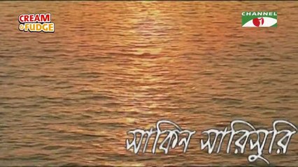 Shakin Sharishuri _ Ep 97 _ Bangla Natok _ Mosharraf Karim _ Chanchal Chowdhury _ A Kho Mo Hasan