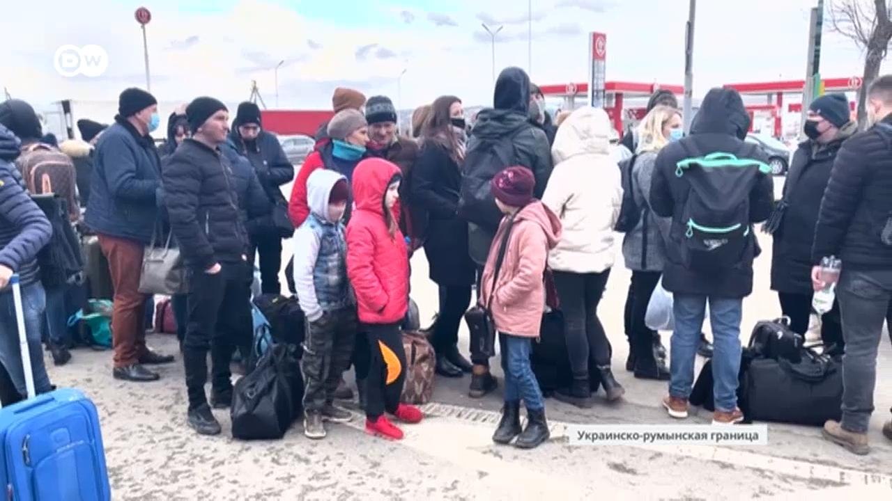 Война в Украине: тысячи людей ищут спасения в Евросоюзе (26.02.2022)