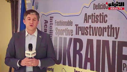 السفير الأوكراني لـ «الأنباء» سنخرج من الأزمة أقوى مما كنا عليه بفضل دعم الأصدقاء والحلفاء