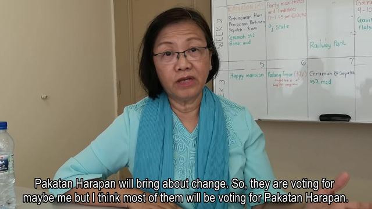 MARIA CHIN ABDULLAH - I WILL TALK ABOUT JOINING...