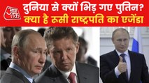 Russia-Ukraine Yudh: What is the mind game of Putin?