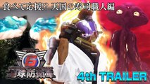 Earth Defense Force 6 - Trailer japonais #4