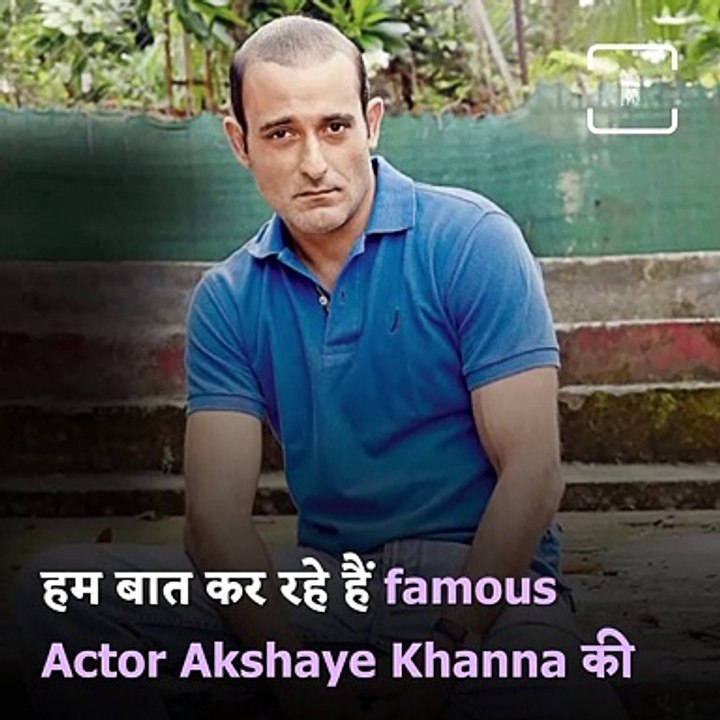 Watch, Bollywood Badshah Shah Rukh Khan All Praises To Actor Akshaye Khanna And His Off Beat Acting.