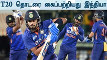 IND vs SL 2nd T20:Shreyas,Jadeja guides  hosts to series-clinching win over | OneIndia Tamil