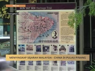 Menyingkap sejarah Malaysia - China di Pulau Pinang