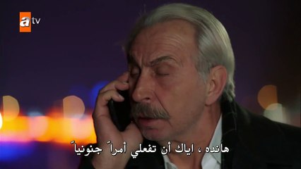 مسلسل جرح القلب الحلقة 32