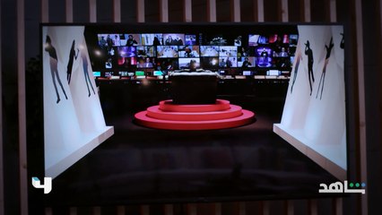 حلقة خاصة غداً نختتم بها مشوار المواهب وجلسة خاصة بين المواهب والكاشي