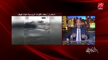 عمرو أديب: رئيس أوكرانيا بعد ما كان بيتحايل على بوتين عشان يقعد معاه اتحول لبطل (اعرف التفاصيل)