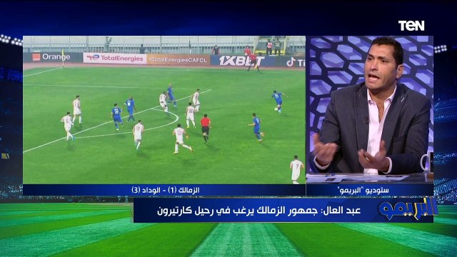 أبو الدهب: شيكابالا مايقدرش يلعب اكتر من ربع ساعة، وأخطاء دفاع الزمالك ماينفعش تحصل من لاعيبة دولية