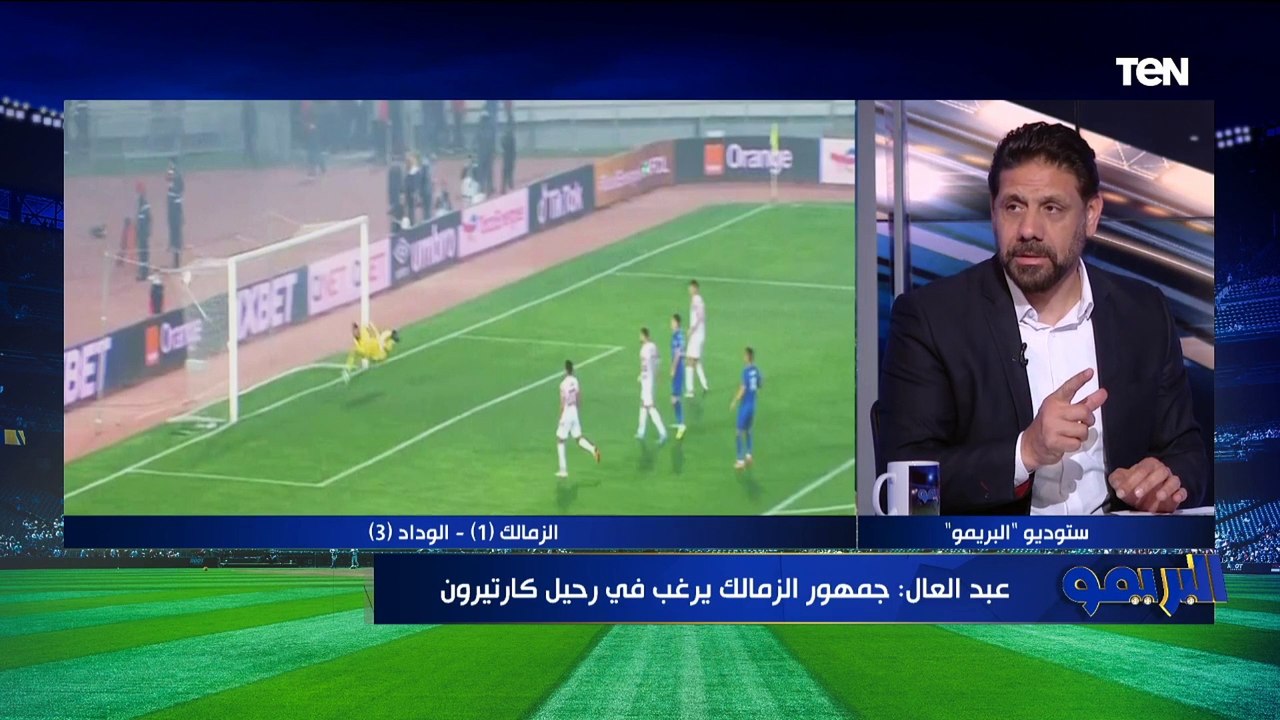 هل الشناوي يتحمل هدف صن داونز؟ اختلاف في وجهات النظر بين رضا عبد العال وكمونة وأبو الدهب