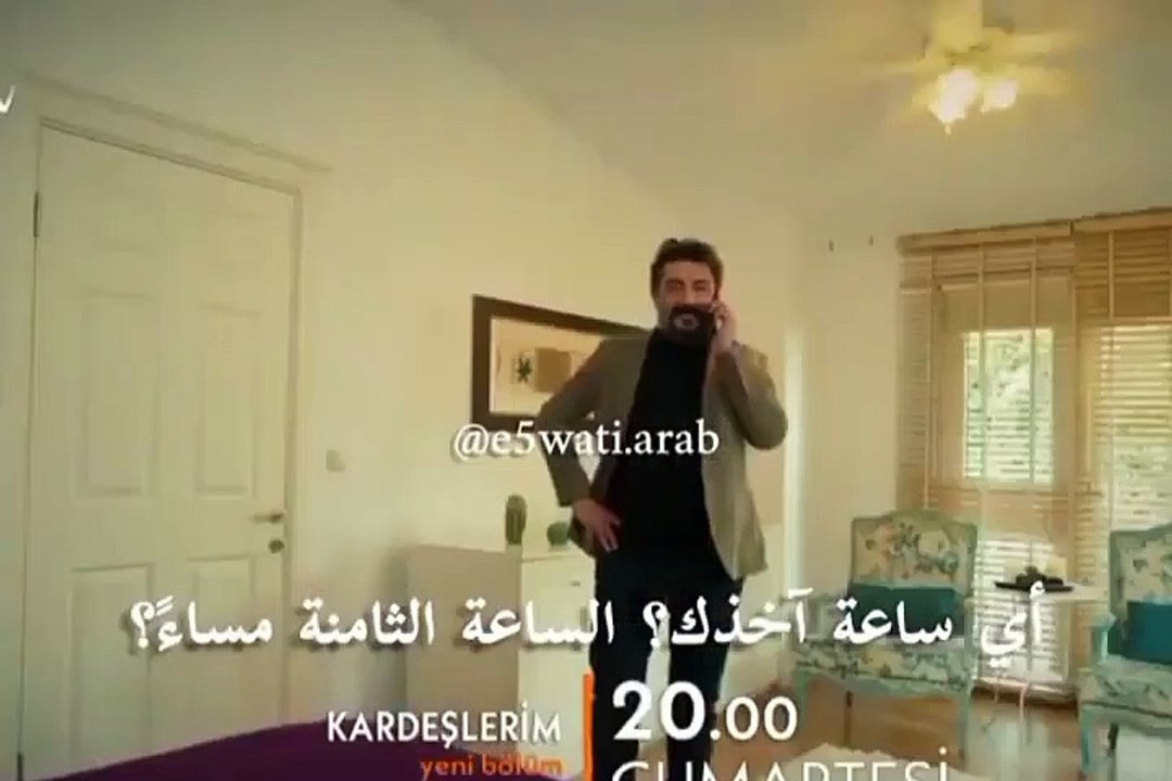 مسلسل اخوتي الحلقة 42 اعلان 1 مترجم