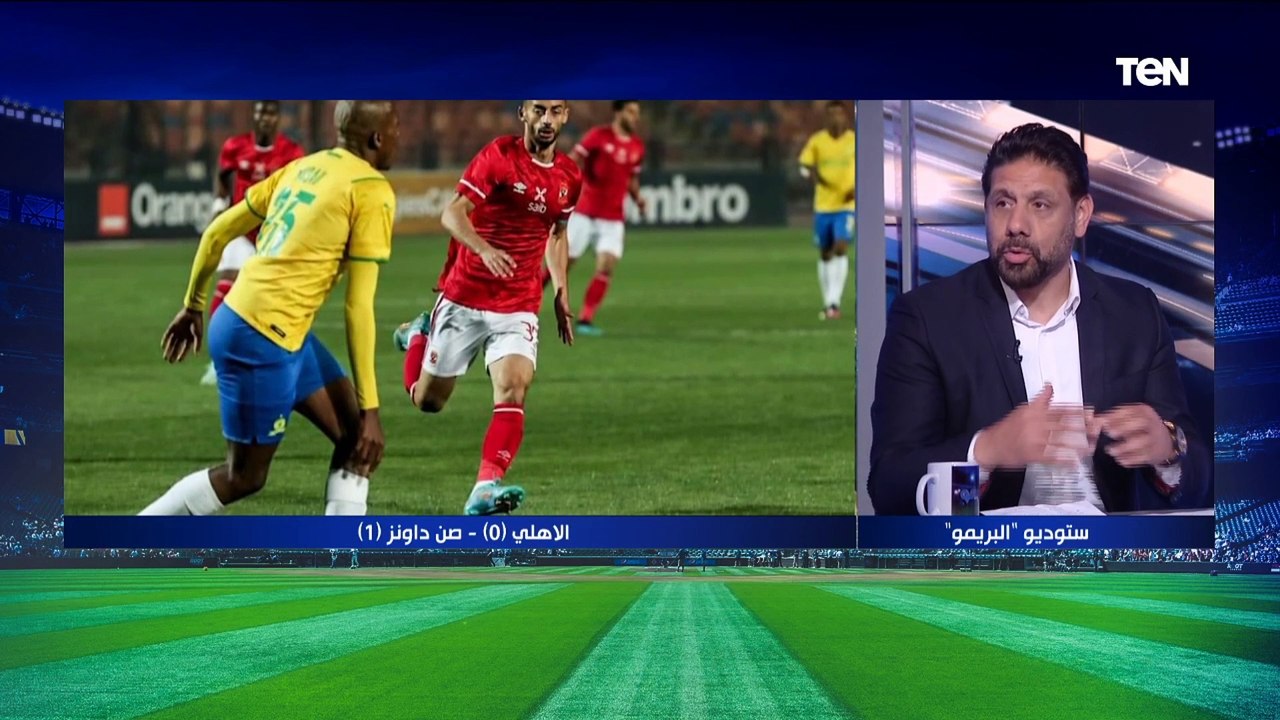 كمونة منفعلًا بسبب تغييرات موسيماني "عبد القادر ماينفعش يطلع من الملعب ومحمد شريف نفسيًا ضايع"