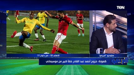 "مش مركز مع الفريق".. سمير كمونة ينفرد بكواليس عدم تجديد موسيماني مع الأهلي حتى الآن 