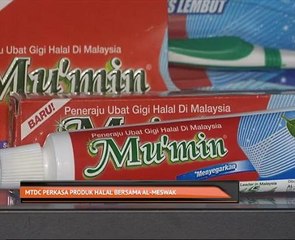 MTDC perkasa produk halal bersama Al-Meswak