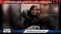 'ഞങ്ങളെ നാട്ടിലെത്തിക്കൂ': യുക്രൈനിൽ കുടുങ്ങിയ കൂടുൽ വിദ്യാർത്ഥികളുടെ പ്രതികരണങ്ങൾ....