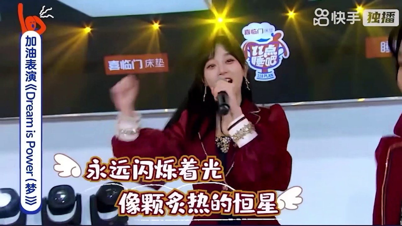 SNH48 Team SII - "Dream is Power" 20220226