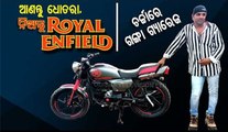 KGF Craze Hits Odisha Youths- Modify Your Bike In Rocky Bhai’s Pattern At Rs 35K