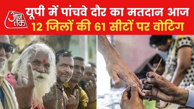 UP fifth phase polling starts on 61 assembly seats
