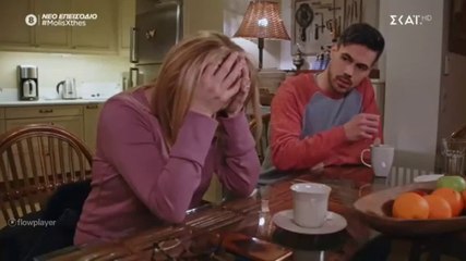 ΜΟΛΙΣ ΧΘΕΣ - ΕΠΕΙΣΟΔΙΟ 91